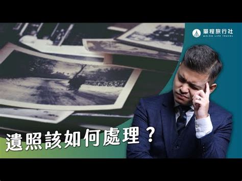 丟照片禁忌|【整理舊照片】3 大保存方法、禁忌及斷捨離貼士！